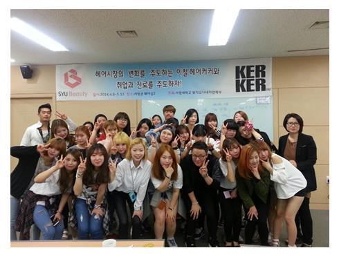 뷰티 프랜차이즈 현장교육-헤어아트 (주)이철헤어커커.PNG